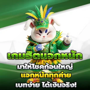 oned88 เครดิตฟรี