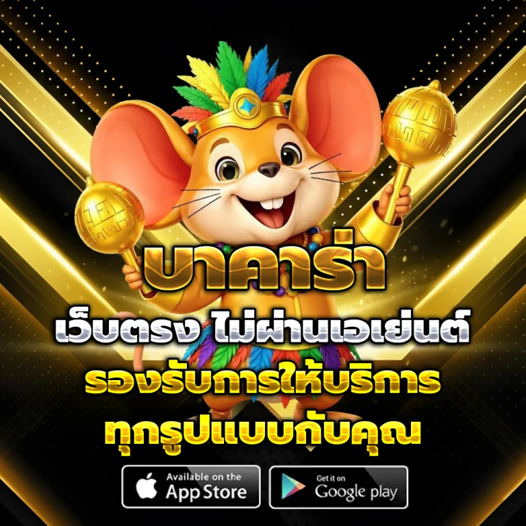 oned88 เว็บตรง